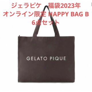 ジェラートピケ(gelato pique)のジェラピケ　福袋　2023(ルームウェア)