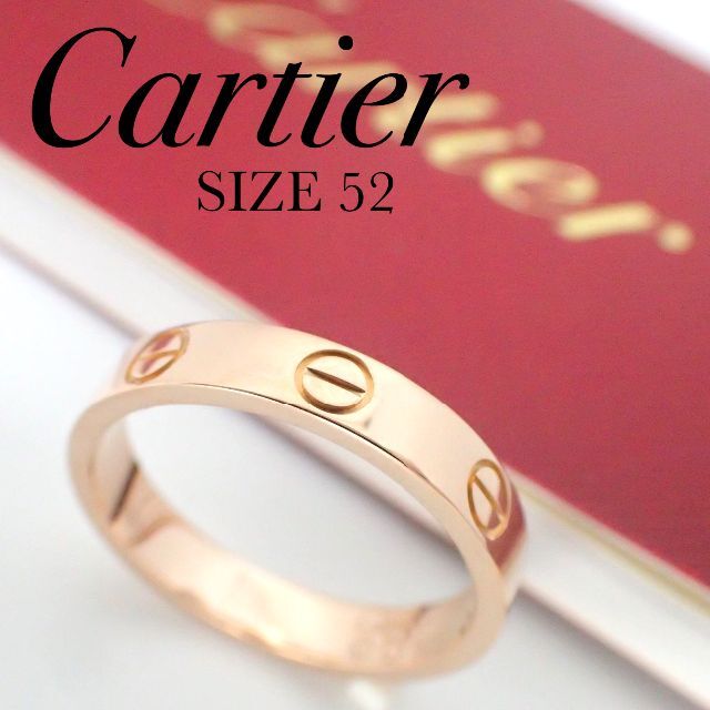 優れた品質 Cartier #52 52号 ミニラブリング K18PG Cartier