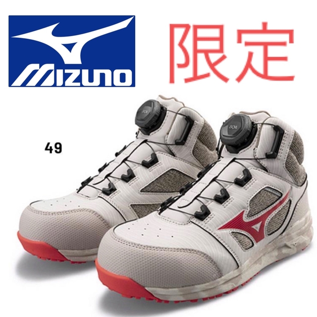 60 Off 限定色 Mizuno 未使用 Boa メンズ スニーカー 作業 安全靴 ミズノ スニーカー