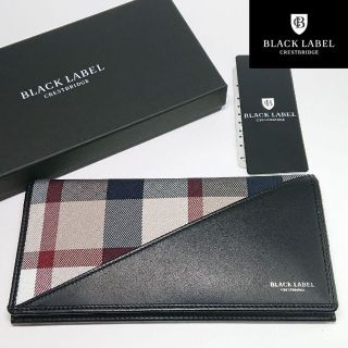 新品 BLACK LABEL  財布 ギフトボックス ショップ袋 タグ 4点