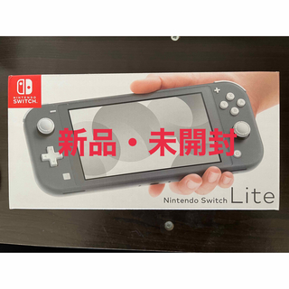 ニンテンドースイッチ(Nintendo Switch)のNINTENDO SWITCH LITE グレー(携帯用ゲーム機本体)