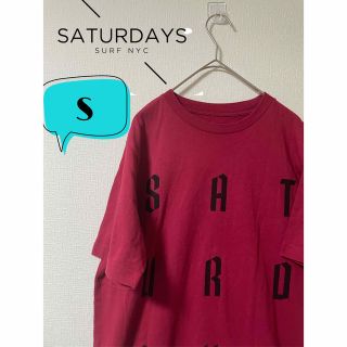 サタデーズサーフニューヨークシティー(SATURDAYS SURF NYC)のSATURDAYS SURF NYC  コットンSATURDAYSTシャツ　S(Tシャツ/カットソー(半袖/袖なし))