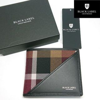 新品 袋付き☆ ブラックレーベル クレストブリッジ 二つ折り 財布 バーバリー