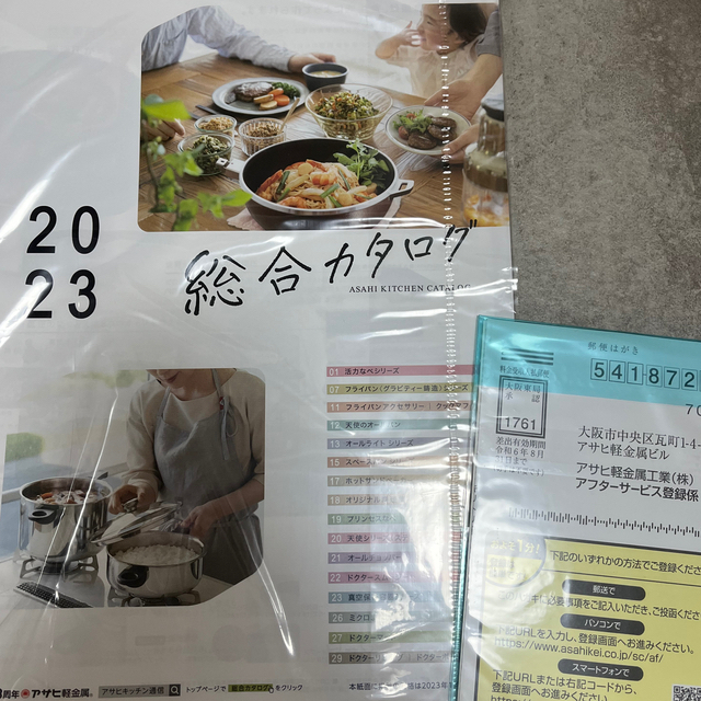 【新品未使用レシピ付き】ドクタースムージー　アサヒ軽金属工業 スマホ/家電/カメラの調理家電(フードプロセッサー)の商品写真