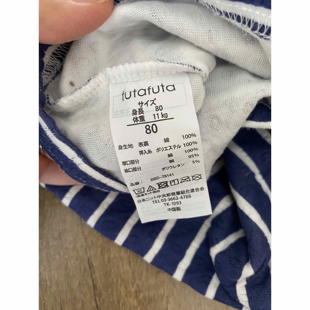 値下げ! 新品未使用 Tシャツ 2枚セット