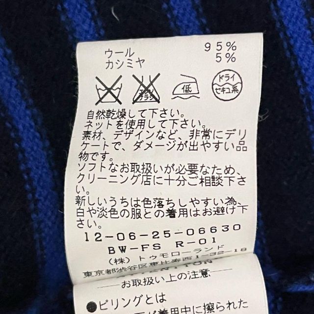 MACPHEE - MACPHEE マカフィー☆ボーダー柄 長袖ニットワンピース