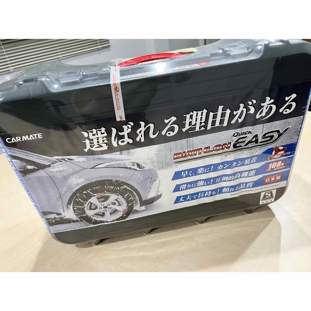 タイヤチェーン【非金属】新品未使用　QE20タイヤチェーン