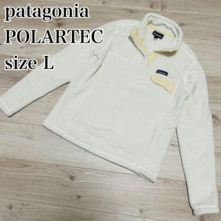 パタゴニア(patagonia)の【希少サイズ】18年製 パタゴニア リツール スナップT プルオーバー　L(ブルゾン)