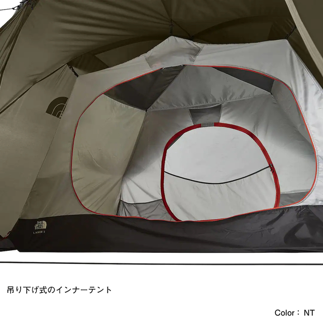フットプリント付 ランダー2 Lander 2 / THE NORTHFACE リニューアル