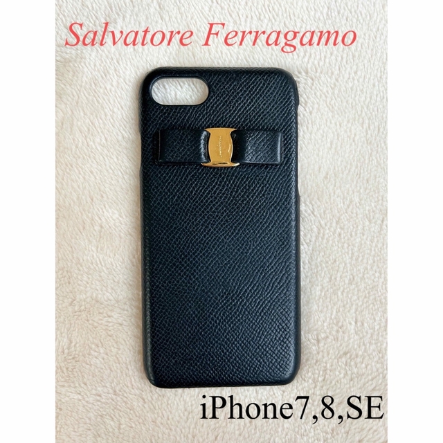 Salvatore Ferragamo(サルヴァトーレフェラガモ)のSalvatore Ferragamo * iPhone8,SE カバー ケース スマホ/家電/カメラのスマホアクセサリー(iPhoneケース)の商品写真