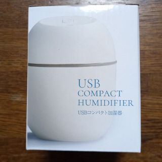 USBコンパクト加湿器(加湿器/除湿機)