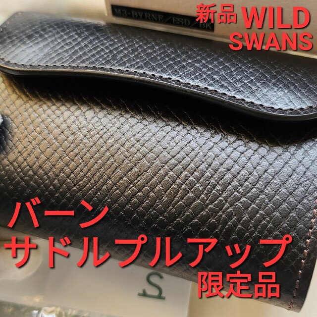 Wildswans カーサ casa サドルプルアップ GANZO 万双 ガンゾ