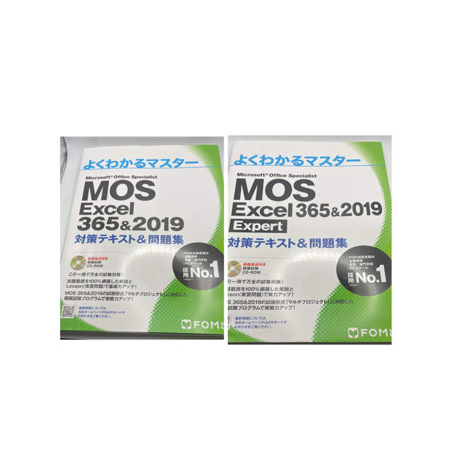 [セット] MOS Excel 365&2019 対策テキスト問題集