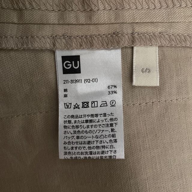 GU(ジーユー)のGU ノーカラージャケット レディースのジャケット/アウター(ノーカラージャケット)の商品写真