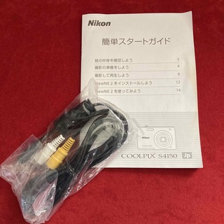 ニコン(Nikon)のオーディオビデオケーブル　ニコン　クールピクスＳ４１５０　ＥＧ＿ＣＰ１４(その他)