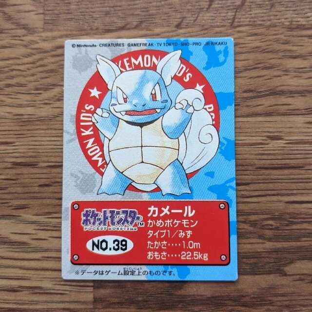 moran様専用 ポケモンキッズカードの通販 by ミル's shop |ラクマ