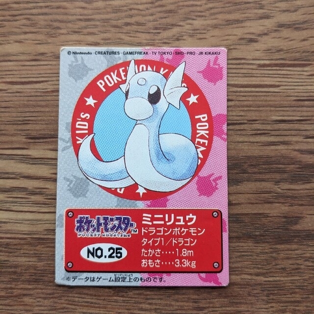 moran様専用 ポケモンキッズカードの通販 by ミル's shop |ラクマ