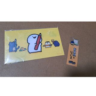 お文具さん ファイル＋しおり(キャラクターグッズ)