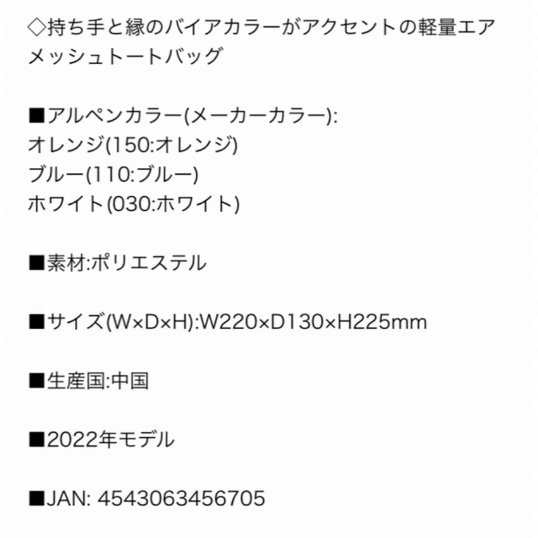 値下げ　新品　ジャックバニー　カートバッグ　ボールポーチ 4