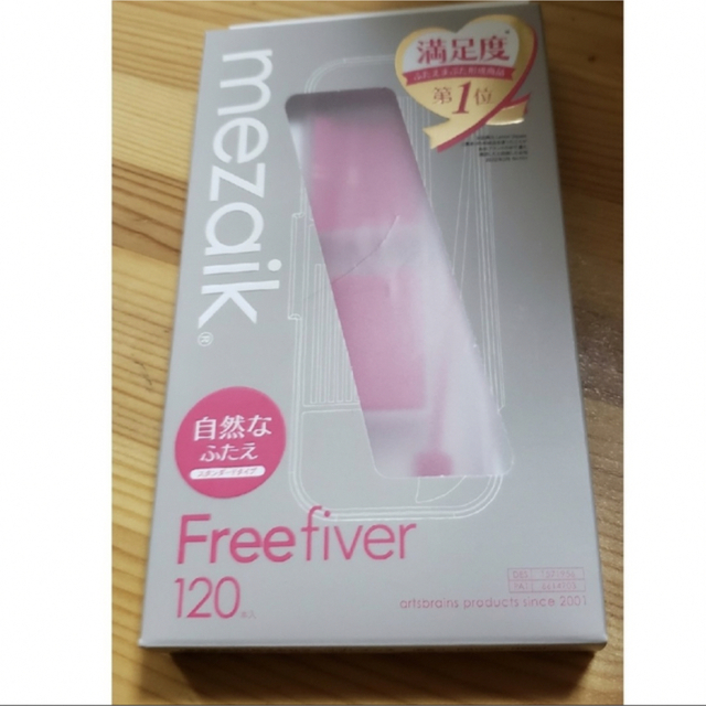 mezaik(メザイク)のMEZAIK　Free-fiver コスメ/美容のベースメイク/化粧品(アイテープ)の商品写真