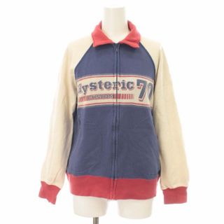 ヒステリックグラマー(HYSTERIC GLAMOUR)のヒステリックグラマー スウェット ジャケット ロゴ FREE 紺 マルチカラー(その他)