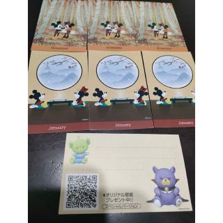 ディズニー(Disney)のディズニー　カード(ノベルティグッズ)