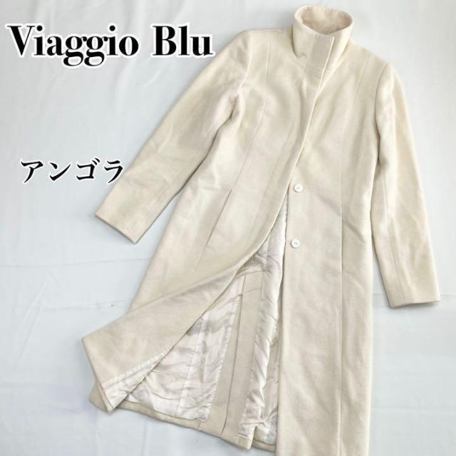 VIAGGIO BLU(ビアッジョブルー)の◎美品◎『Viaggio Blu』アンゴラ ウール コート 柔らか◎ レディースのジャケット/アウター(ロングコート)の商品写真