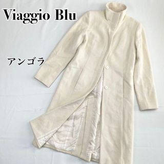 ビアッジョブルー(VIAGGIO BLU)の◎美品◎『Viaggio Blu』アンゴラ ウール コート 柔らか◎(ロングコート)