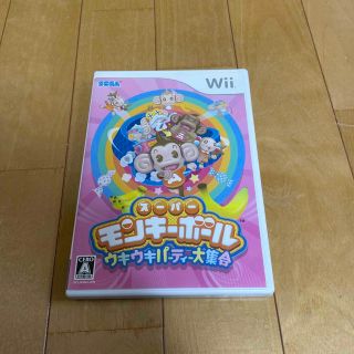 ウィー(Wii)のスーパーモンキーボール ウキウキパーティー大集合 Wii(家庭用ゲームソフト)