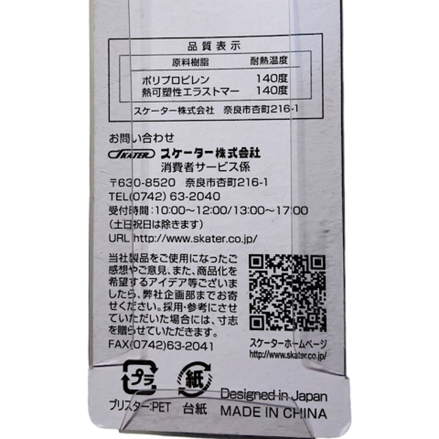 ベビーフォーク【３本セット】木製フォークもぐもぐ　離乳食 キッズ/ベビー/マタニティの授乳/お食事用品(スプーン/フォーク)の商品写真