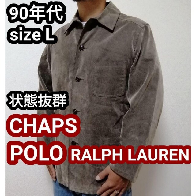 POLO RALPH LAUREN(ポロラルフローレン)の90s ラルフローレン CHAPS ハンティングジャケット コート ブラウン L メンズのジャケット/アウター(ステンカラーコート)の商品写真