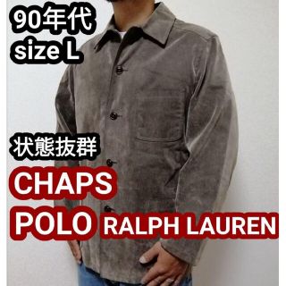 ポロラルフローレン(POLO RALPH LAUREN)の90s ラルフローレン CHAPS ハンティングジャケット コート ブラウン L(ステンカラーコート)