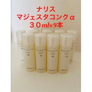 ナリス化粧品マジェスタコンクとローション自由組み合わせ2本セット | フリマアプリ ラクマ