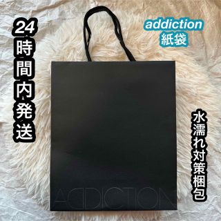 アディクション(ADDICTION)の【24時間内発送】addiction アディクションショッパー　紙袋　ショップ袋(ショップ袋)