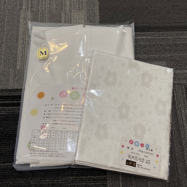 衿秀 き楽っく 新ローズカラー うそつき長襦袢 Mサイズ/替袖【梅】 - 着物