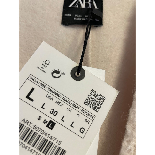 ZARA(ザラ)の●な♡様専用●ZARA ベルトテクスチャーベスト　エクリュ　Lサイズ レディースのトップス(ベスト/ジレ)の商品写真