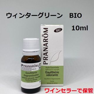 プラナロム(PRANAROM)のプラナロム ウィンターグリーン BIO 10ml PRANAROM(エッセンシャルオイル（精油）)