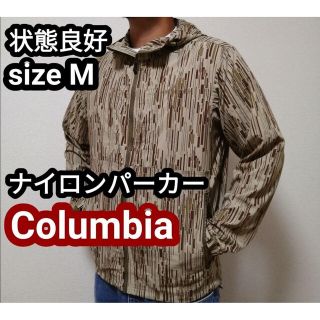 コロンビア(Columbia)のColumbia コロンビア 迷彩 ナイロンジャケット マウンテンパーカー M(ナイロンジャケット)