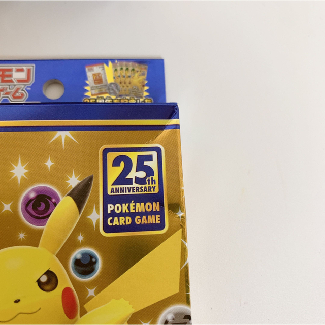 ポケカ 25th anniversary collection