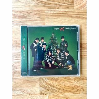 カンジャニエイト(関ジャニ∞)の関ジャニ∞ GIFT〜緑〜 CD(ポップス/ロック(邦楽))