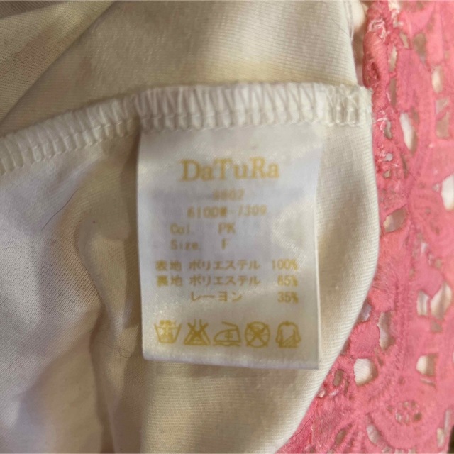 DaTuRa(ダチュラ)のDaTuRa グラデーション ワンピース レディースのワンピース(ミニワンピース)の商品写真