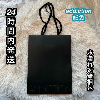 アディクション(ADDICTION)の【24時間内発送】addiction アディクションショッパー　紙袋　ショップ袋(ショップ袋)