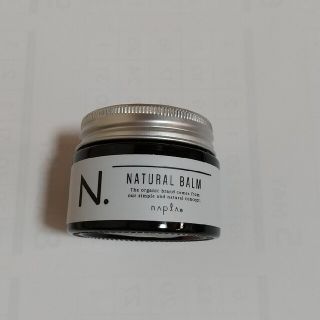 N. ナチュラルバーム  ４５g(ヘアワックス/ヘアクリーム)