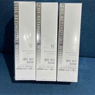 ナリスケショウヒン(ナリス化粧品)のザ・レチノタイム　ホワイト　ホワイトニング　エッセンス50ml 3本(美容液)