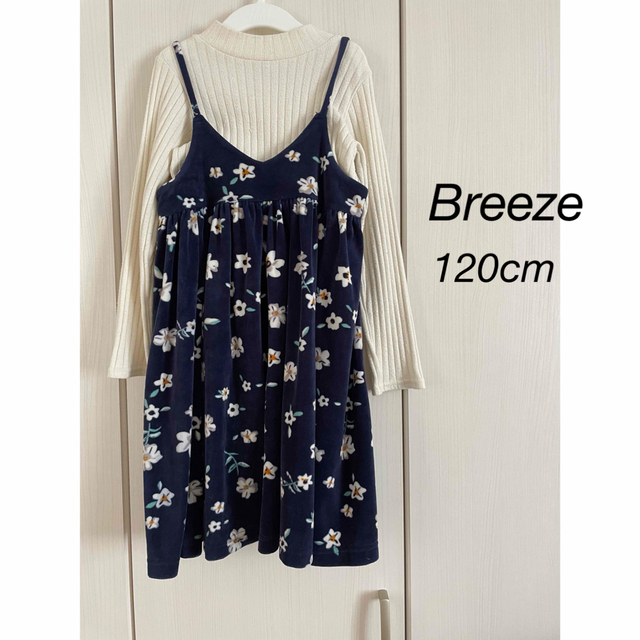 BREEZE(ブリーズ)のBreeze 花柄キャミワンピース・カットソーセット　120 キッズ/ベビー/マタニティのキッズ服女の子用(90cm~)(ワンピース)の商品写真