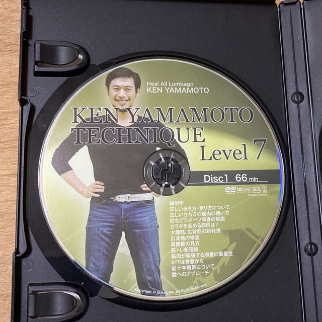 KEN YAMAMOTO TECHNIQUE Level7　DVD 2