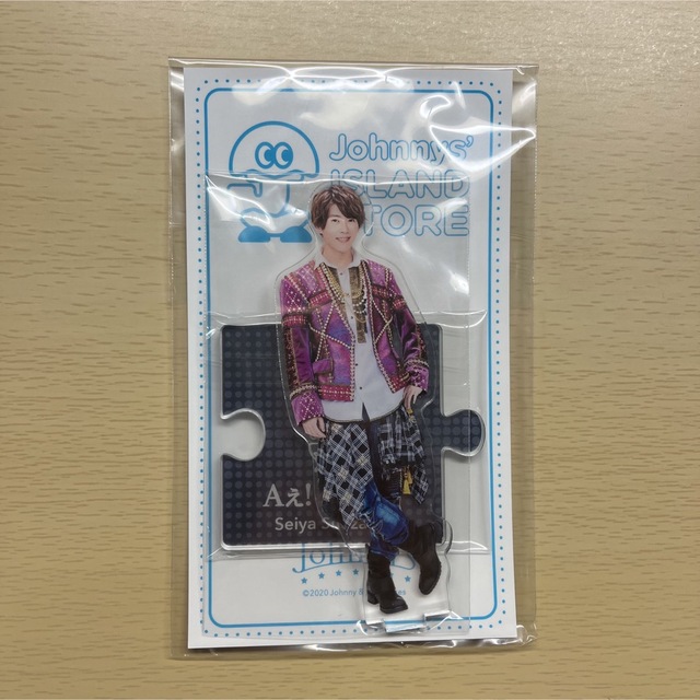 Johnny's(ジャニーズ)の末澤誠也 アクリルスタンド エンタメ/ホビーのタレントグッズ(アイドルグッズ)の商品写真