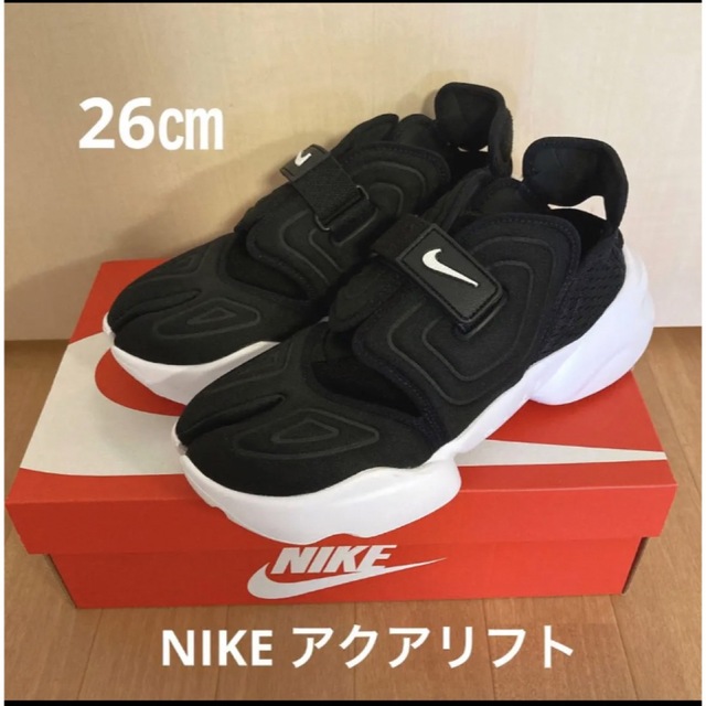 NIKE(ナイキ)のナイキ　アクアリフト　26 cm  BLACK レディースの靴/シューズ(スニーカー)の商品写真