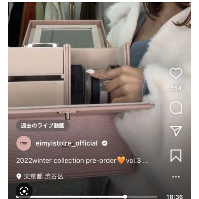 eimy istoire(エイミーイストワール)のeimyistoire  ノベルティメイクBOX♡ コスメ/美容のメイク道具/ケアグッズ(メイクボックス)の商品写真