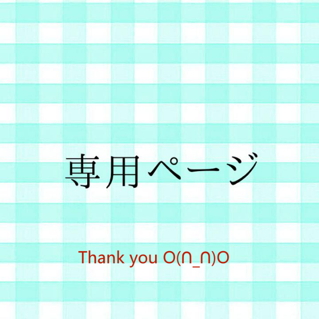 らりるれろ様専用 www.booknews.today